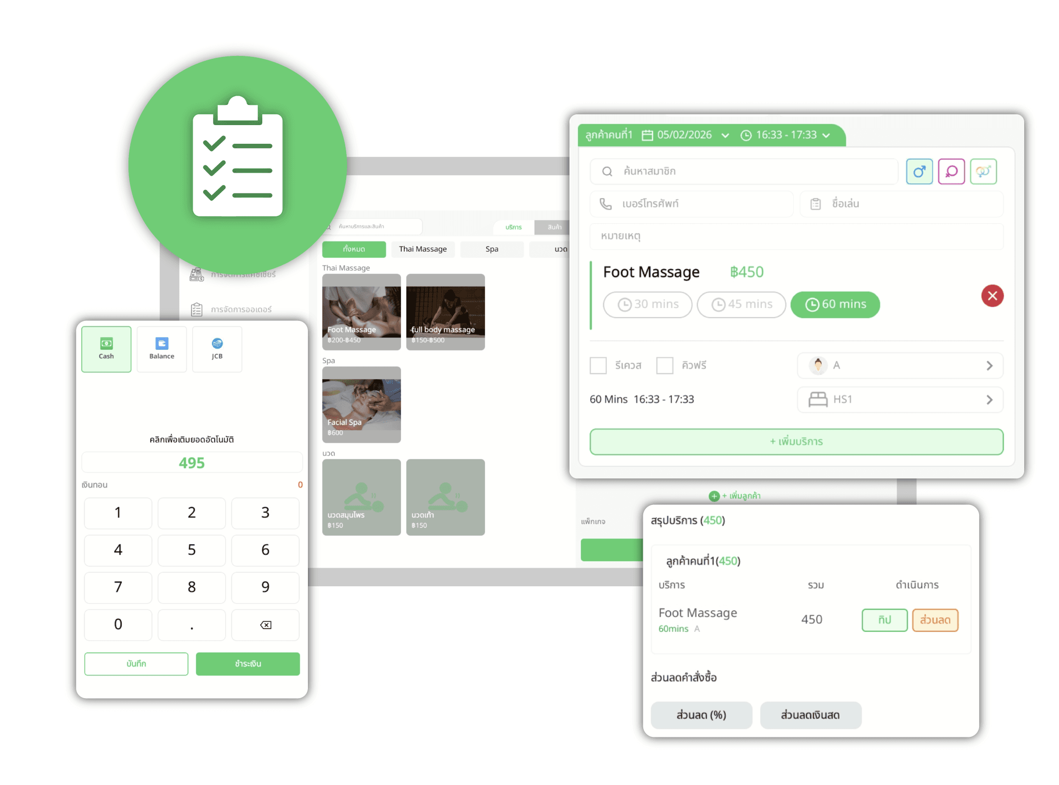 รายงานธุรกิจ & วิเคราะห์ข้อมูล