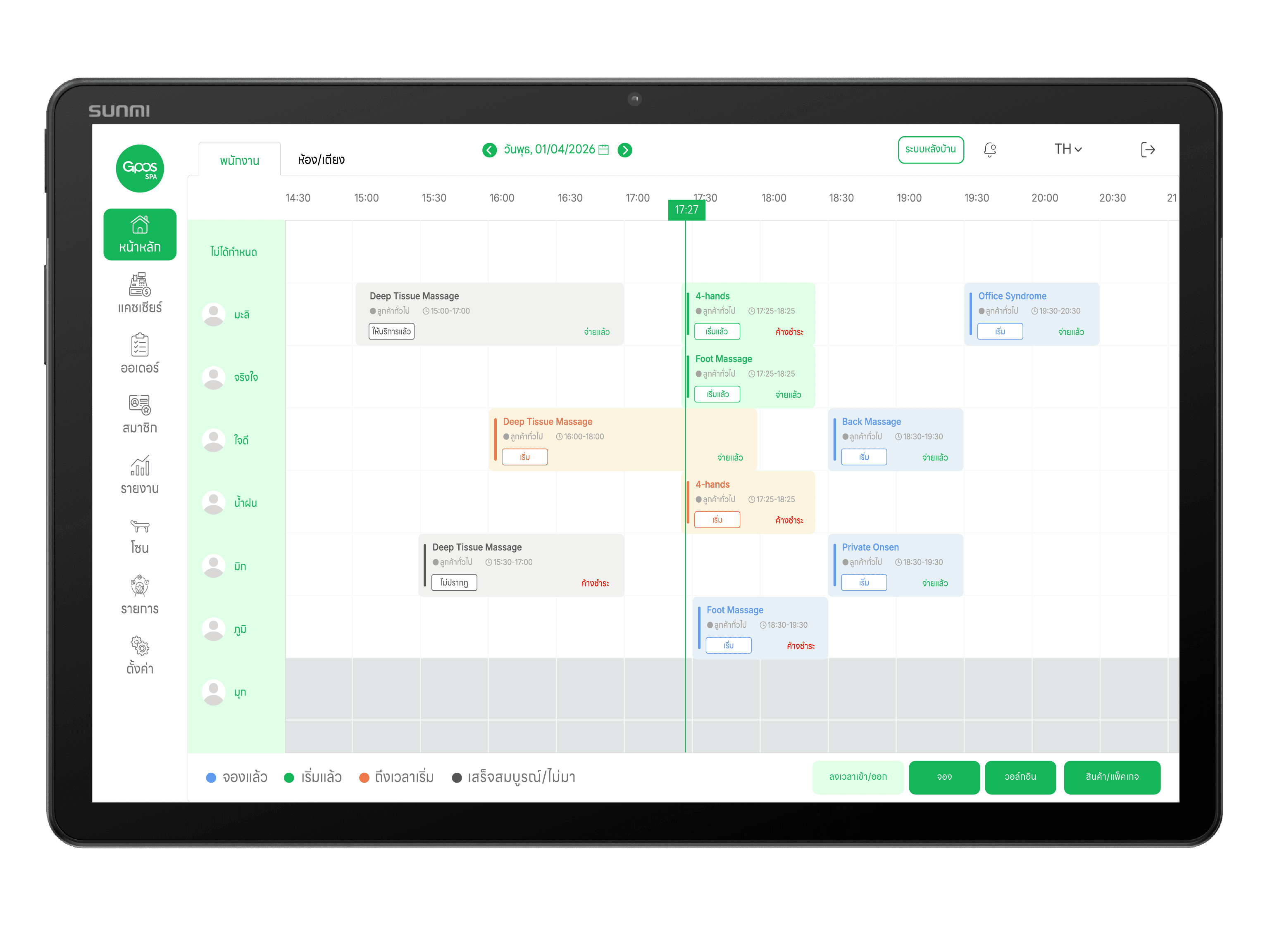 Booking & Staff Scheduling
