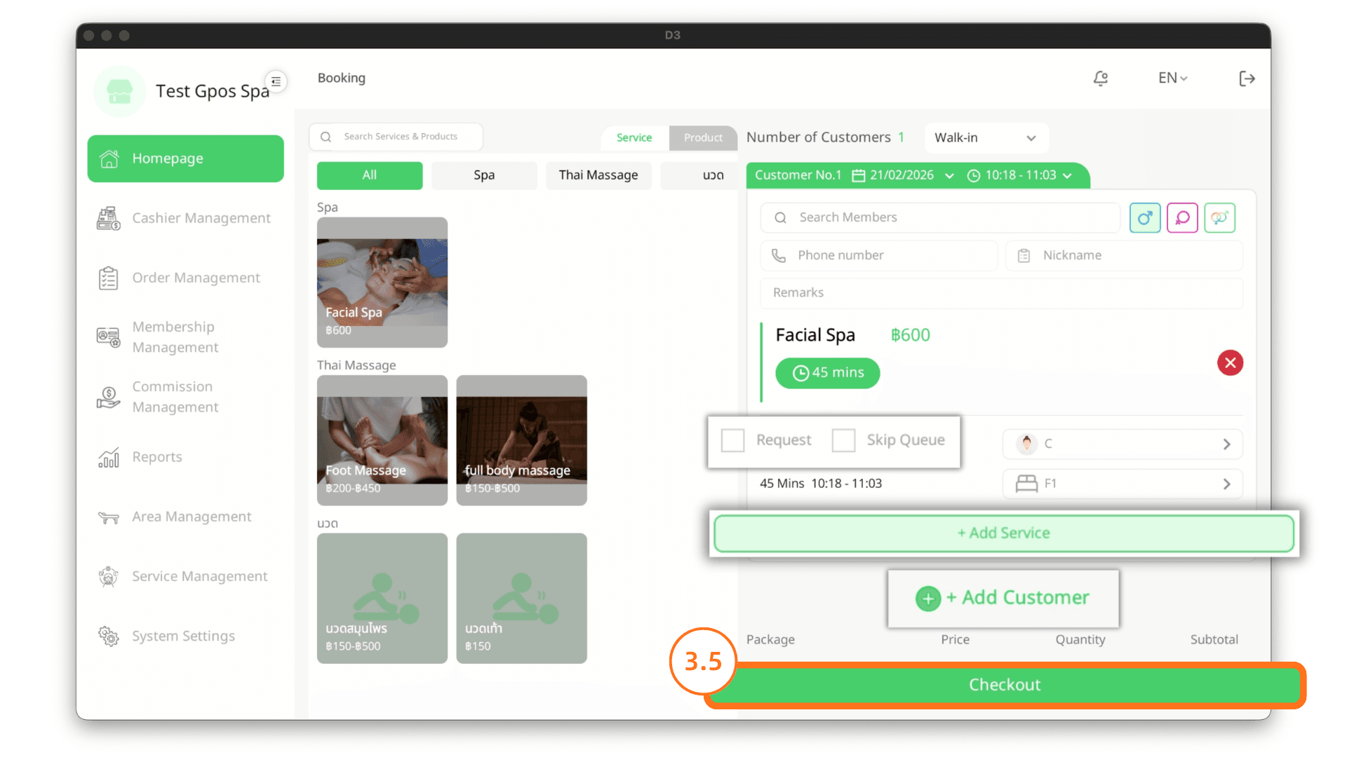 add service, customer or perform payment