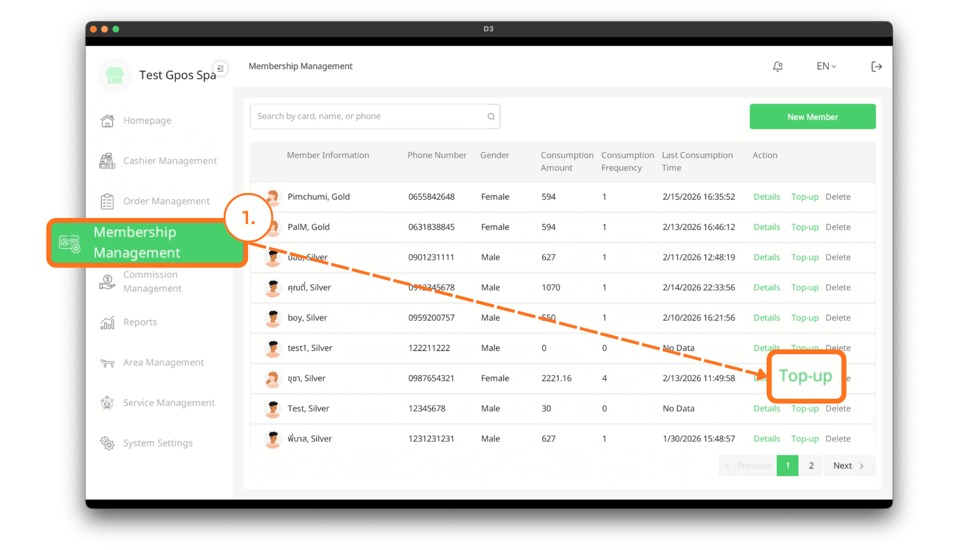 on the login page, go to membership management then click top-up