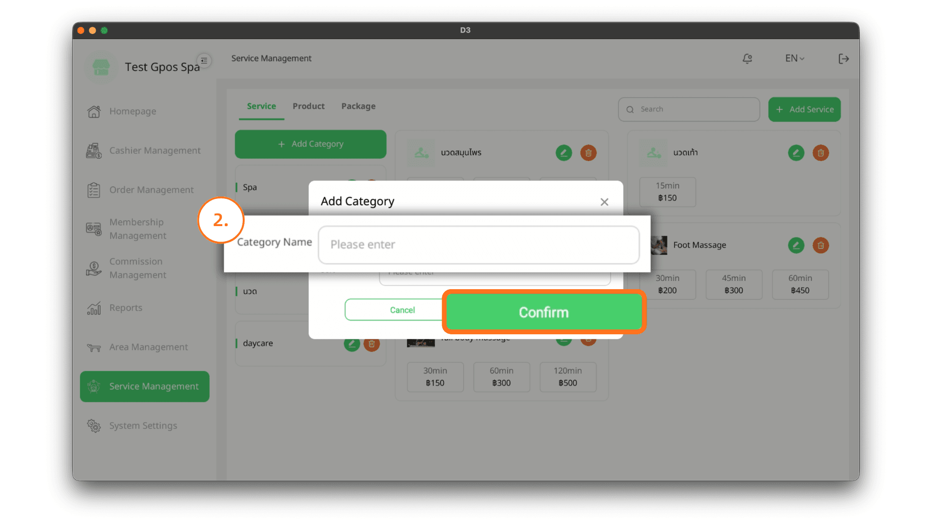 Fill in Category Name