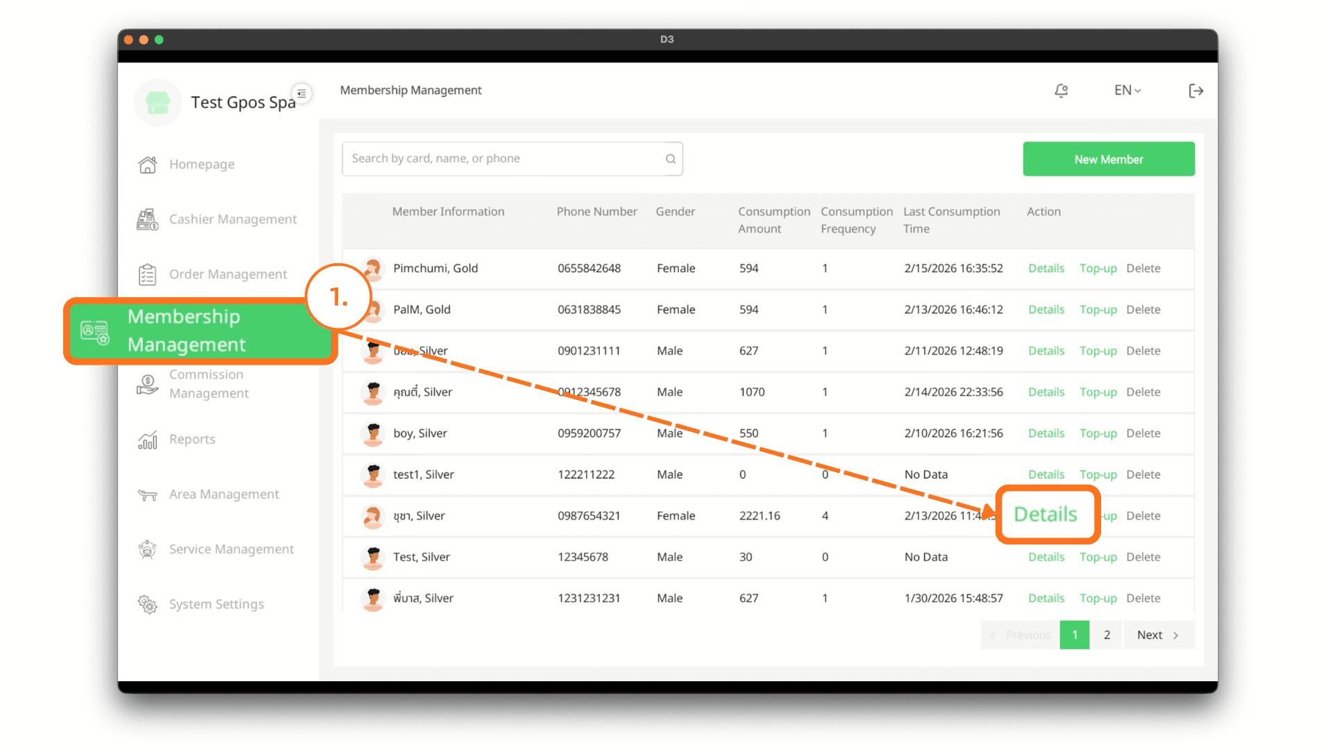 On the Homepage, go to membership management , then click details