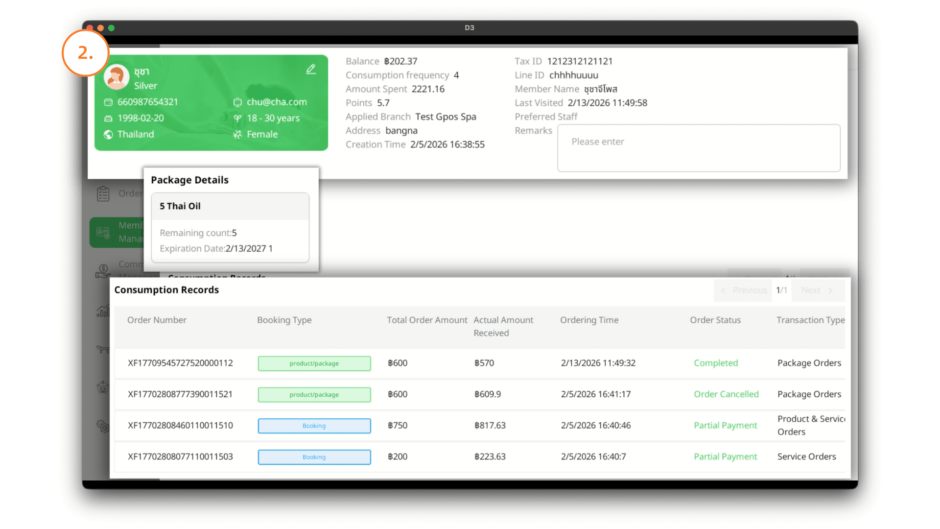 Gpos Spa Membership Details
