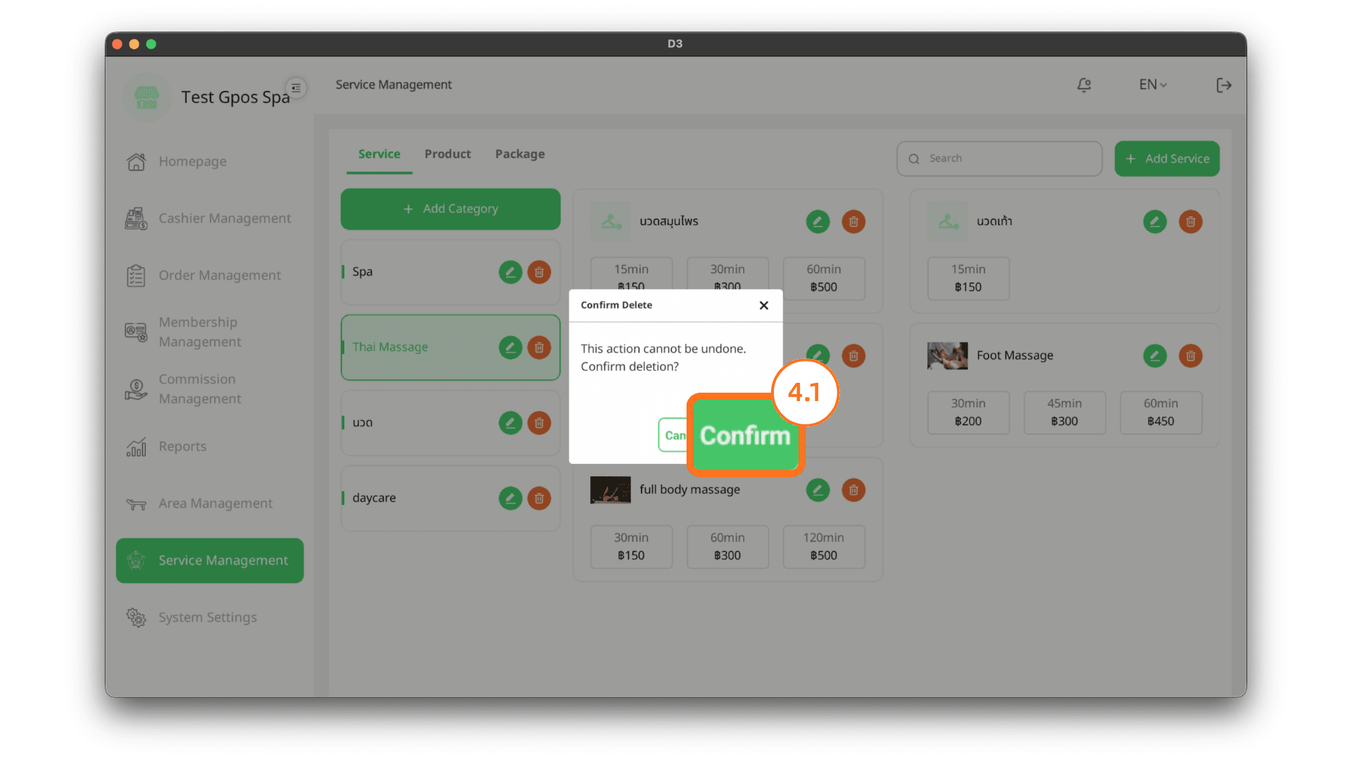 confirm delete the category