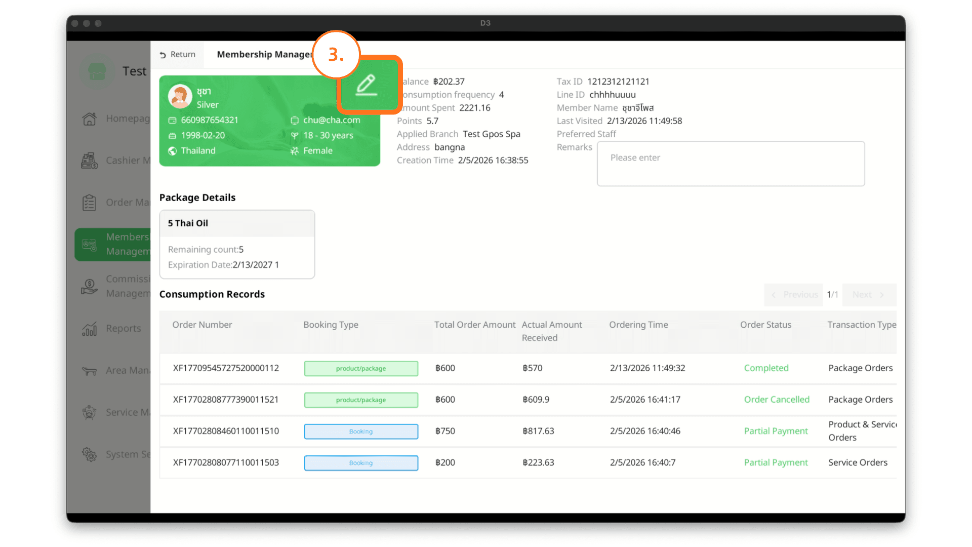 Click to edit member details