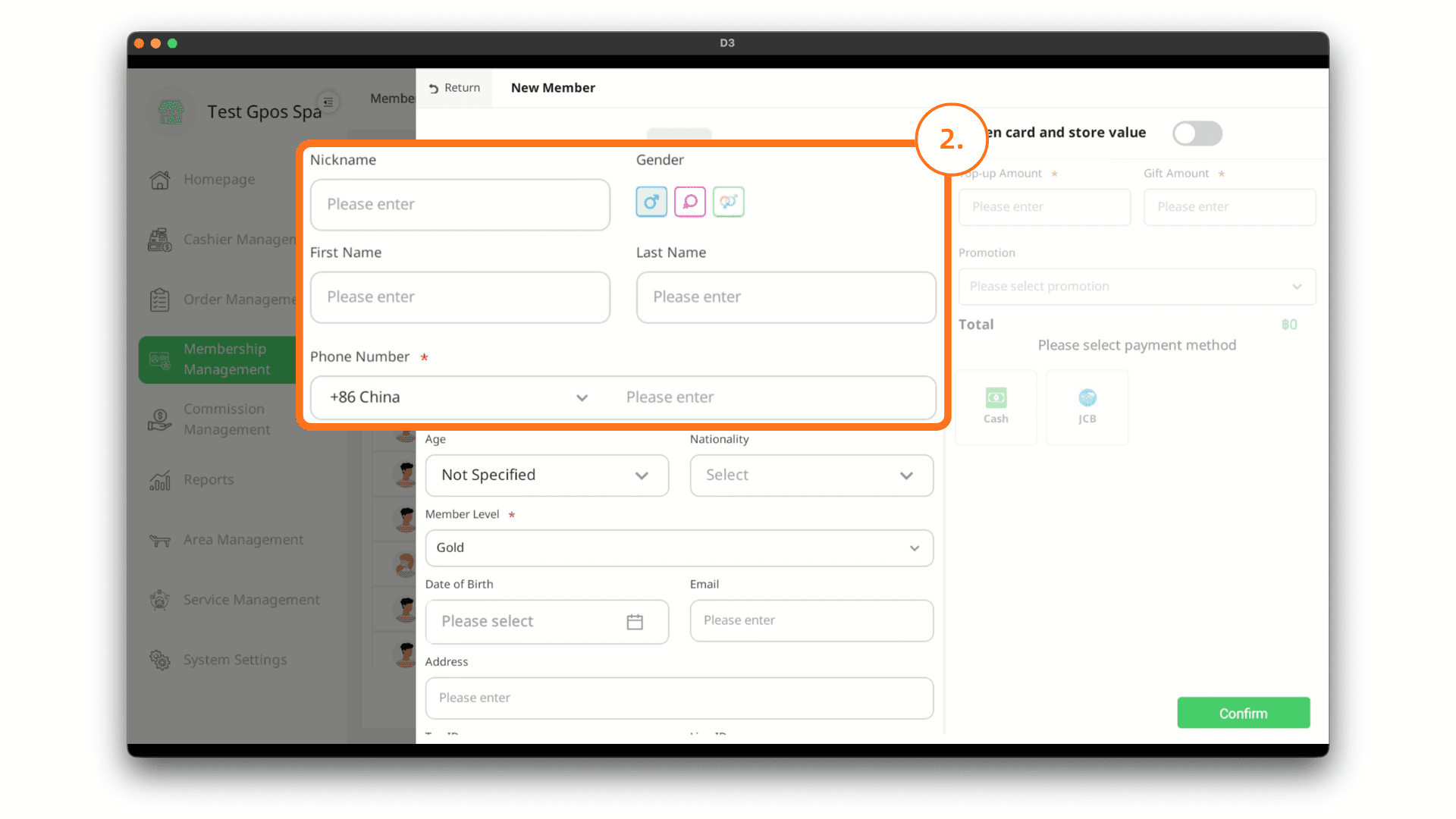Enter member information