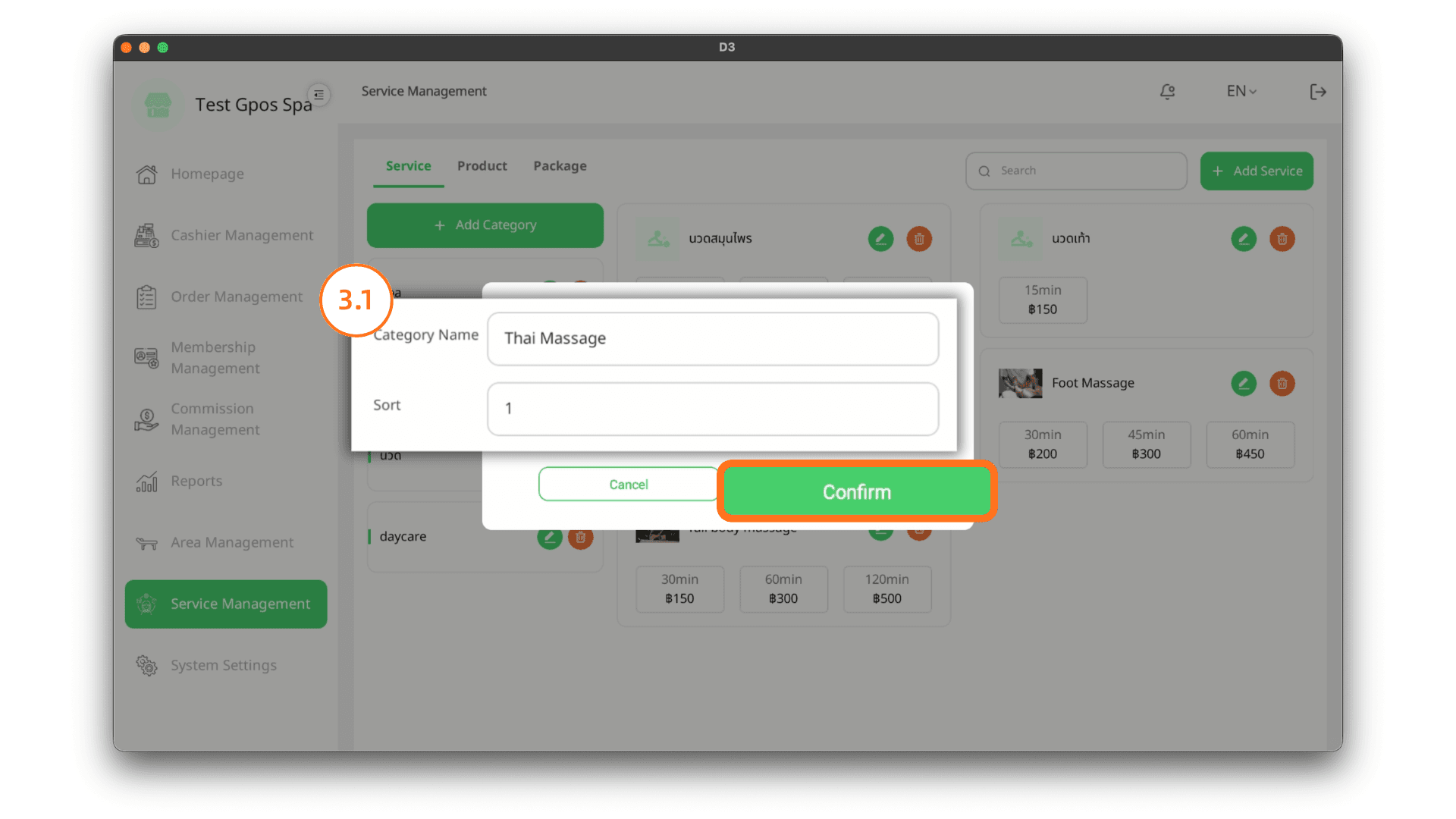 Edit Category Information