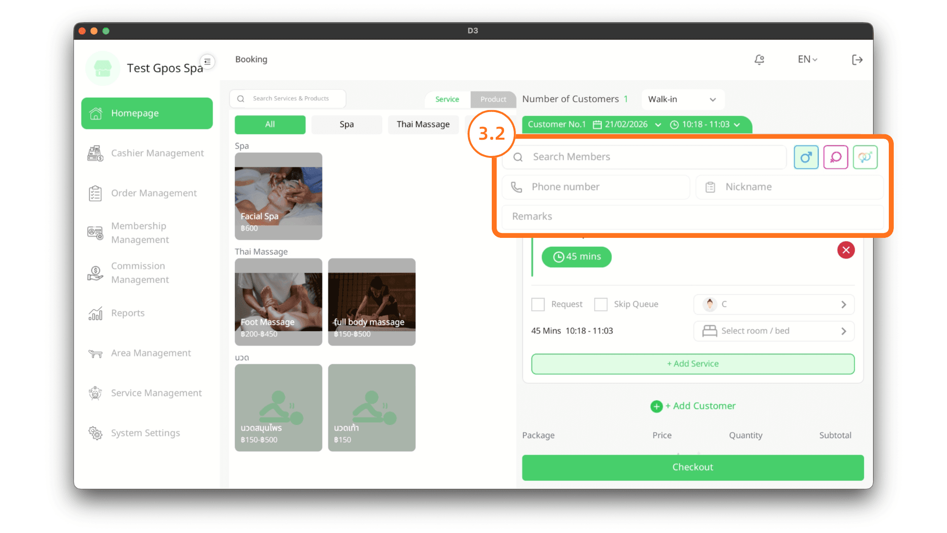 enter customer information