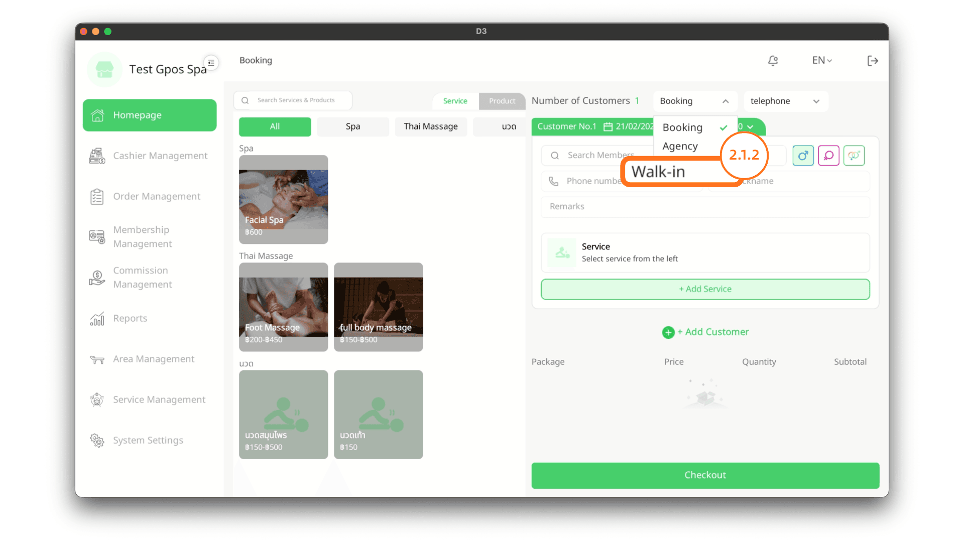 change booking method to walk-in